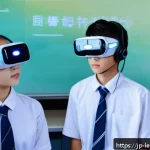 혼합현실 교육의 사용자 만족도 조사 - A modern Japanese classroom scene where high school students wearing school uniforms and modest casu...